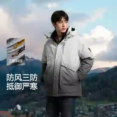 森马 防风休闲外穿长袖羽绒服 男款