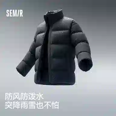 Semir Treasure 90% Down Jacket