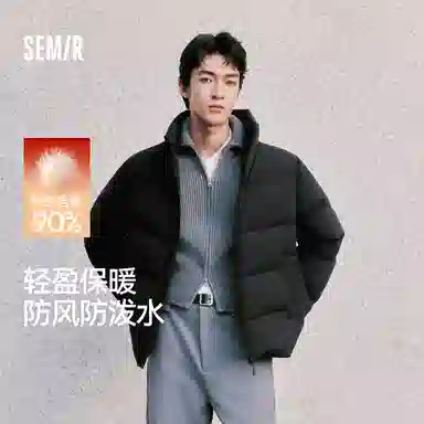 Semir Treasure 90% Down Jacket