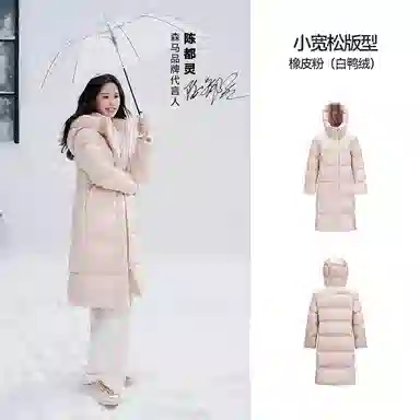 森马 超级植物系列 纯色防水加厚保暖连帽中长款羽绒服 女款