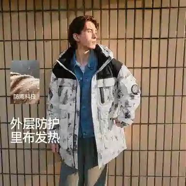 森马 防雨防风发热工装羽绒服 男款