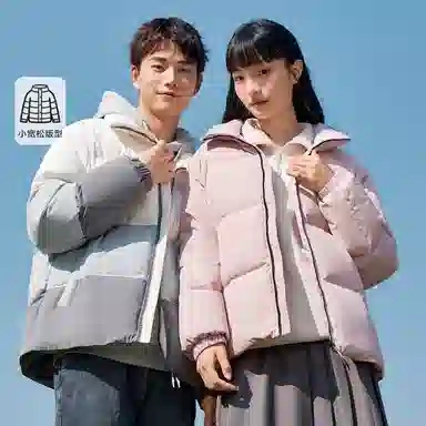 Semir x Super Plant Company Colorblock Down Jacket