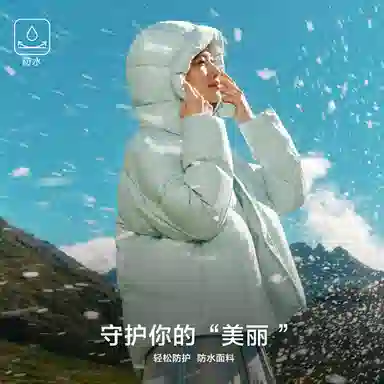 森马 超级植物系列 防水连帽长袖羽绒服 女款