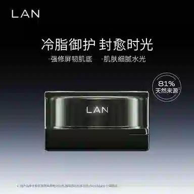 LAN