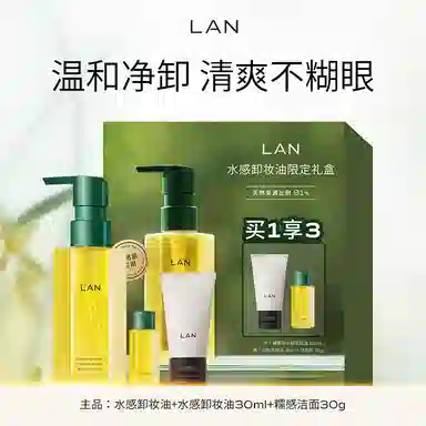 LAN 150ml