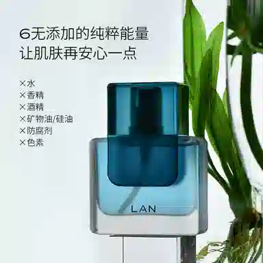 LAN 15ml30ml