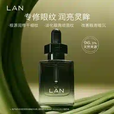 LAN 10ml