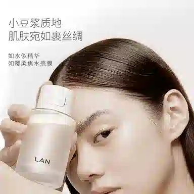 LAN 30ml