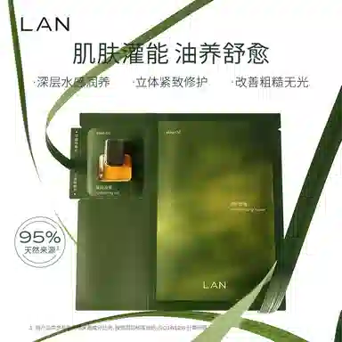 LAN