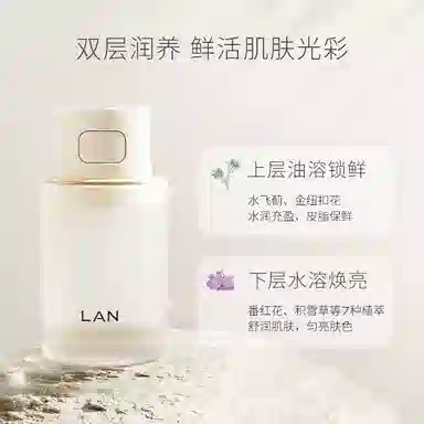 LAN 30ml