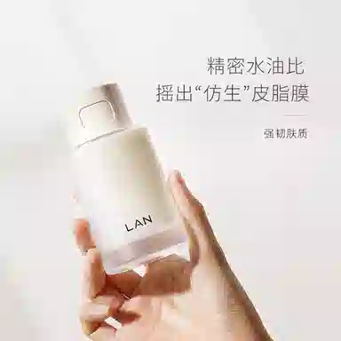 LAN 30ml