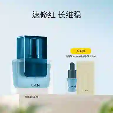 LAN 15ml30ml
