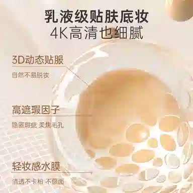 30ml+10g