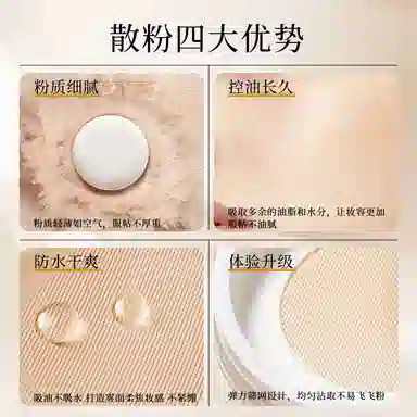 30ml+10g