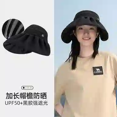 CAMEL Sun Visor Hat