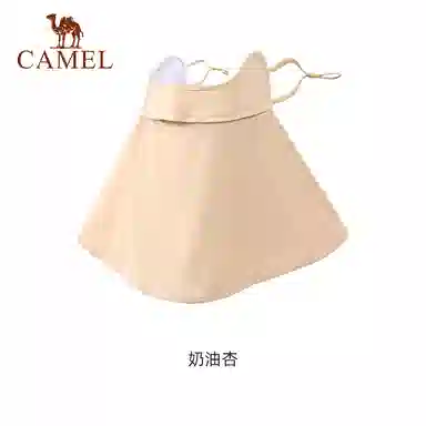 CAMEL