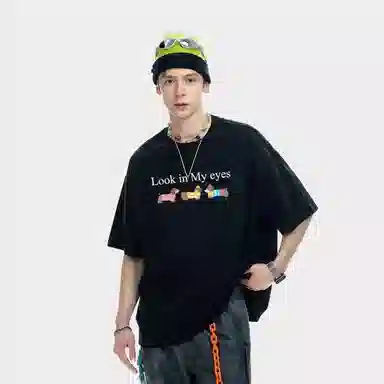 TBSM LooK in My eyesT