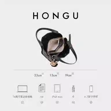 HONGU