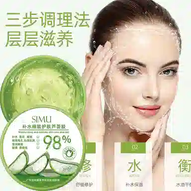 SUMI 300g