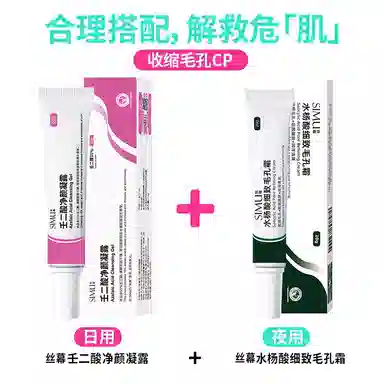 20g+20g40g+40g60g+60g