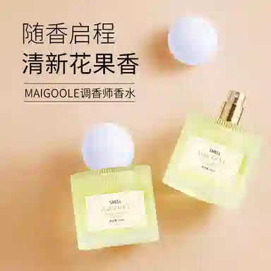 MAIGOOLE parfum
