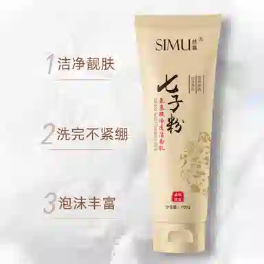 100g
