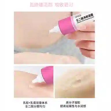 20g+20g40g+40g60g+60g