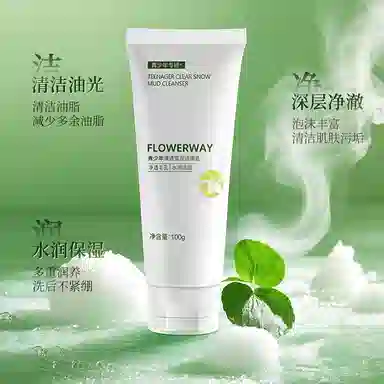 FLOWERWAY 100g