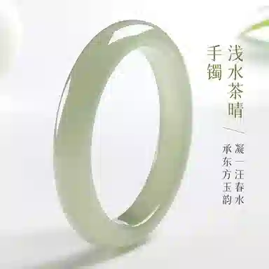 印象眸 新中式油润冰感宫廷风清冷感轻奢国风时尚百搭浅青晴水色显白平安玉镯 礼盒包装#好运 东陵玉 手镯 女款