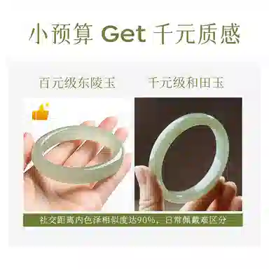 印象眸 新中式油润冰感宫廷风清冷感轻奢国风时尚百搭浅青晴水色显白平安玉镯 礼盒包装#好运 东陵玉 手镯 女款