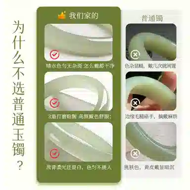 印象眸 新中式油润冰感宫廷风清冷感轻奢国风时尚百搭浅青晴水色显白平安玉镯 礼盒包装#好运 东陵玉 手镯 女款