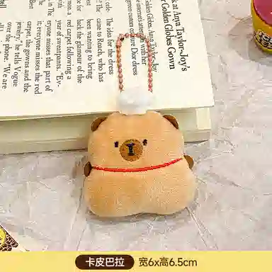 卡皮巴拉小黄豚 卡皮巴拉面包玩偶钥匙扣可爱公仔包包挂背包挂饰 毛绒 挂件 男女同款情侣款