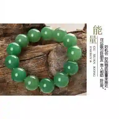 静汝玉 翠绿色 东陵玉 手串 男女同款情侣款