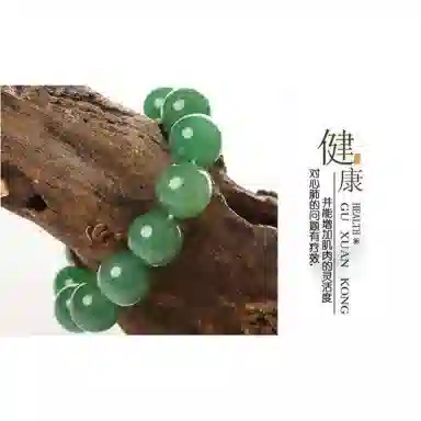 静汝玉 翠绿色 东陵玉 手串 男女同款情侣款