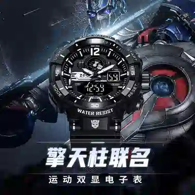 Zgox 8926 Transformers