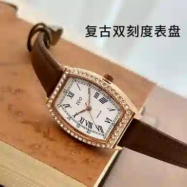zgo PU 30