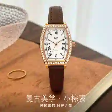 zgo PU 30