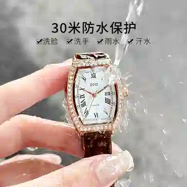 zgo PU 30