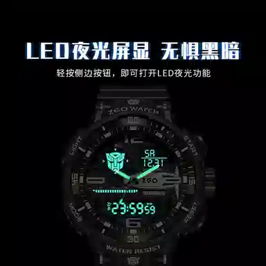 ZGO 8981 Black Silver