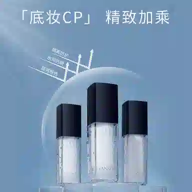 LANSUR 30ml