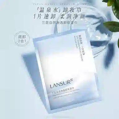 LANSUR 30