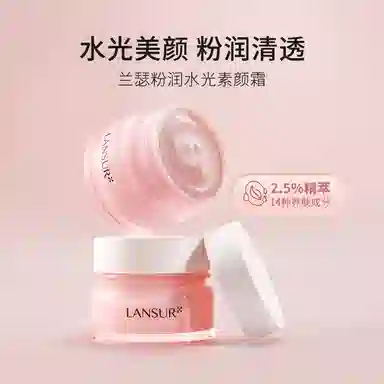 LANSUR