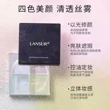 LANSUR 12g