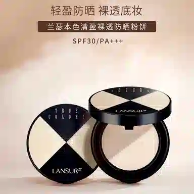 LANSUR SPF30PA+ 11g