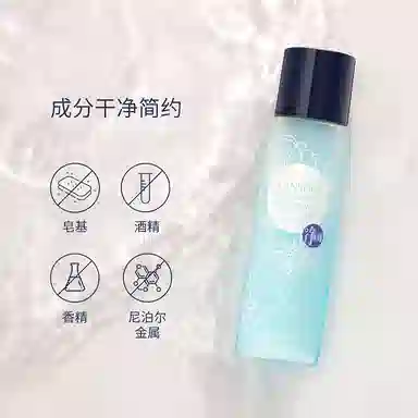 LANSUR 35ml