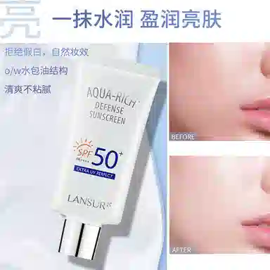 LANSUR 40g