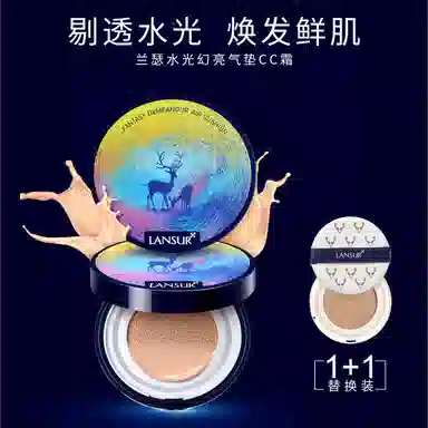 兰瑟奇思妙意美颜礼盒 提亮肤色无瑕自然