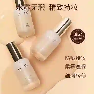 LANSUR SPF50+PA++ 30ml