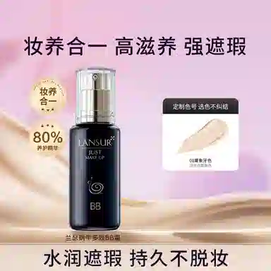 LANSUR bb 30ml