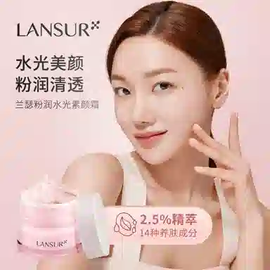 LANSUR